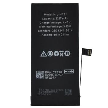 Akku 2227mAh LI-ION (HRG-H212/A2471 kompatibilis) Apple iPhone 12 mini kép