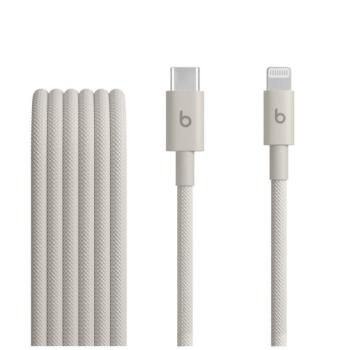 Apple Beats USB-C-Lightning gyári szőtt töltő- és adatkábel, 1.5m, bézs, (MDGD4ZM/A) kép