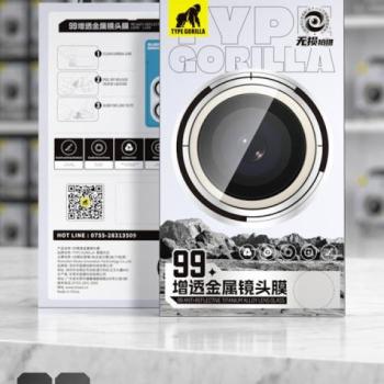 Apple iPhone 15 Pro/15 Pro Max/16 Pro/16 Pro Max TG AR Titanium 3D Kameravédő Üvegfólia - Fekete Titán kép