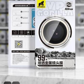 Apple iPhone 15 Pro/15 Pro Max/16 Pro/16 Pro Max TG AR Titanium 3D Kameravédő Üvegfólia - Naturál Titán kép