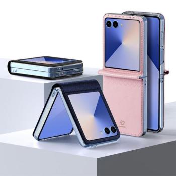 Dux Ducis Bril tok Samsung Galaxy Z Flip7 - kék kép