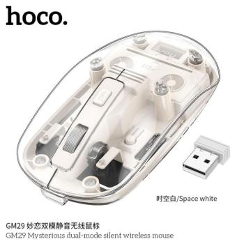 Hoco GM29 vezeték nélküli egér 2,4G 1600 dpi - fehér kép