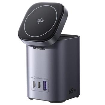 Ugreen Nexode X555 2xUSB-C-USB-A wirelesstöltő, 65W, GaN, szürke kép