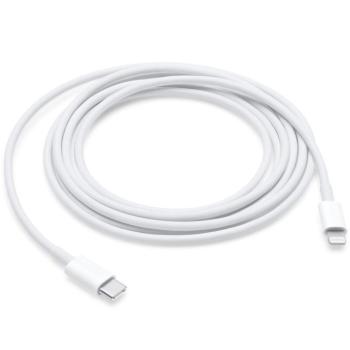 USB Type-C töltő- és adatkábel, Lightning, 200 cm, gyorstöltés, MQGH2ZM/A utódja, Apple, fehér, gyári kép