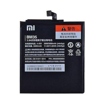 Xiaomi BM35 (Mi4c) kompatibilis akkumulátor 3080mAh, OEM jellegű, Grade S kép